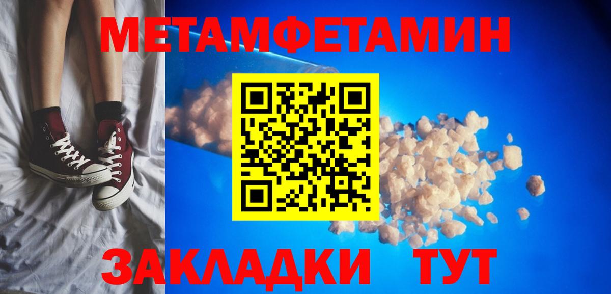 АМФЕТАМИН 98%  Вход с VPN  Amphetamine  Амфетамин  Карталы 