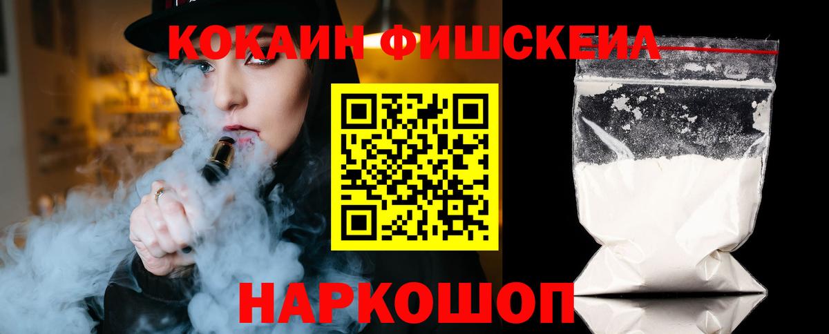 Cocaine 98% Карталы
