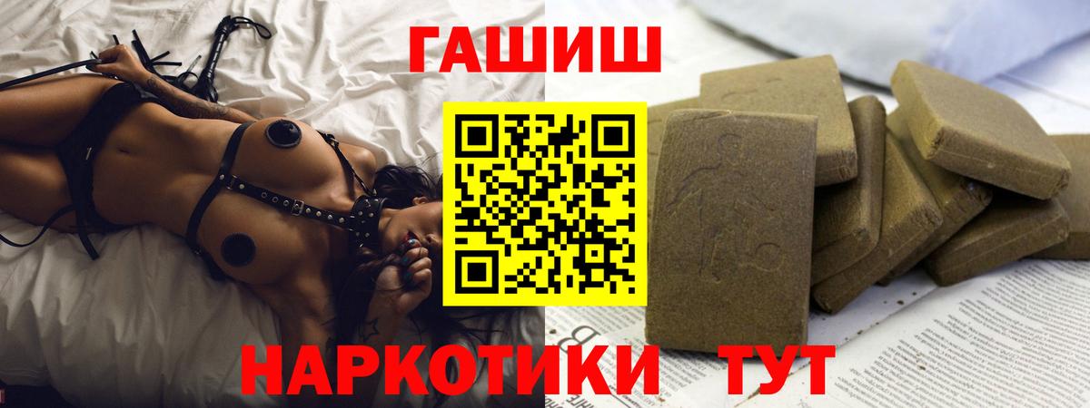 Карталы  Гашиш Ice-O-Lator  Вход с VPN  ГАШ Изолятор 