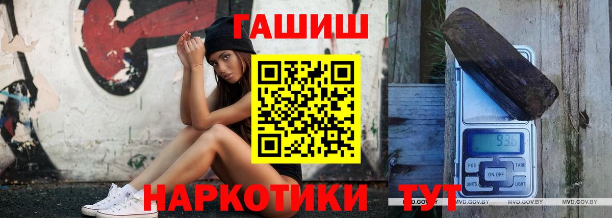 ГАШИШ Premium Карталы