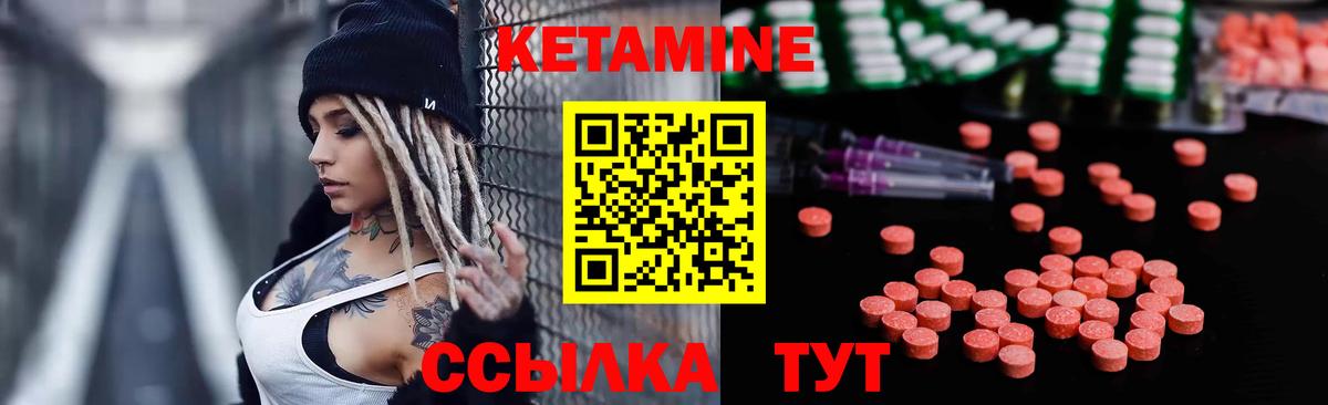 Карталы  Кетамин VHQ  Вход с VPN  Кетамин VHQ 