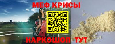 сатива Конаково