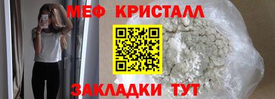 сатива Конаково