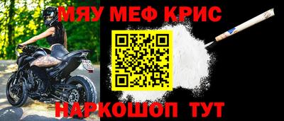 сатива Конаково