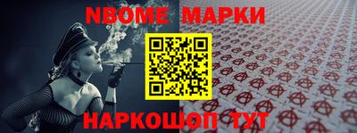 прущая мука Комсомольск-на-Амуре