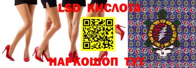 сатива Конаково