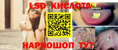 сатива Конаково