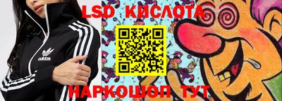 круглые Коммунар