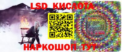 прущая мука Комсомольск-на-Амуре