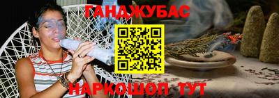 сатива Конаково