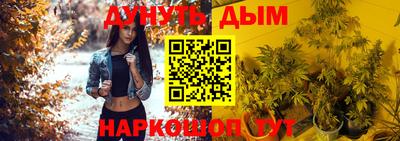сатива Конаково