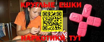 круглые Коммунар