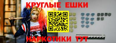 круглые Коммунар