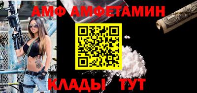 сатива Конаково