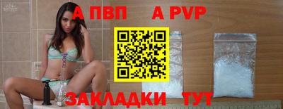 круглые Коммунар