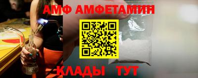 сатива Конаково