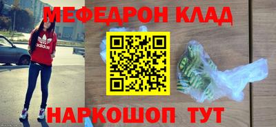прущая мука Комсомольск-на-Амуре