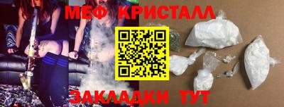 прущая мука Комсомольск-на-Амуре