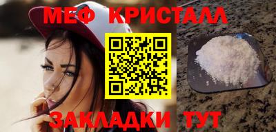 сатива Конаково