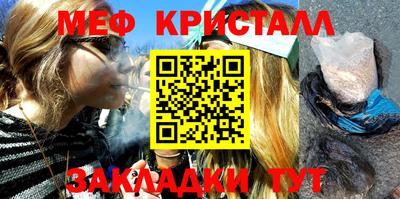 прущая мука Комсомольск-на-Амуре