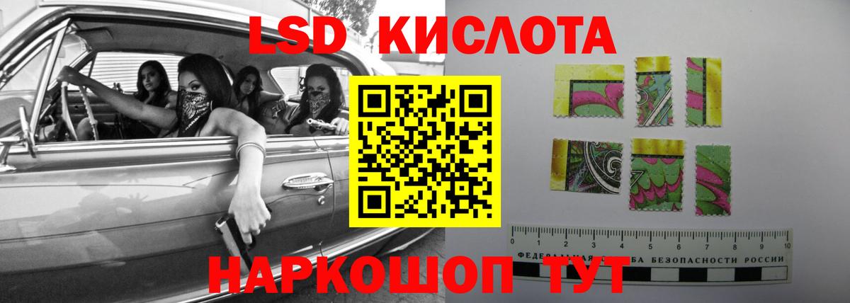 Лсд 25 экстази кислота Карталы