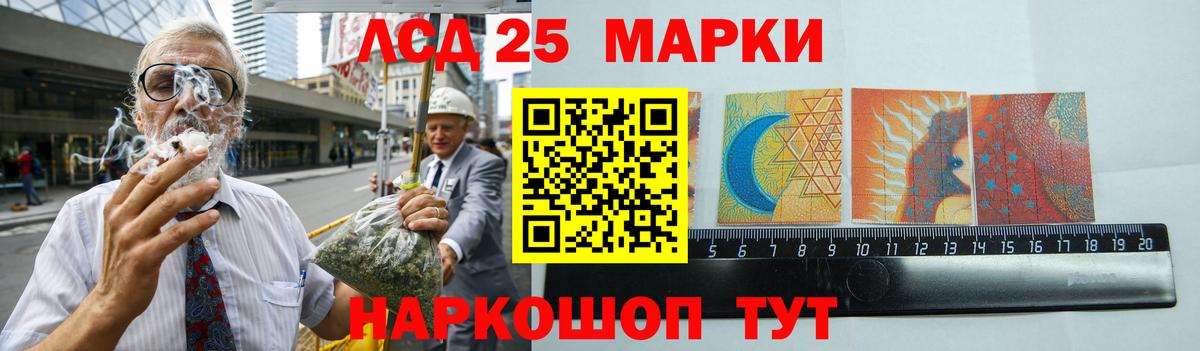 ЛСД экстази  Вход с VPN  Карталы  LSD-25 экстази ecstasy  Лсд 25 экстази ecstasy 