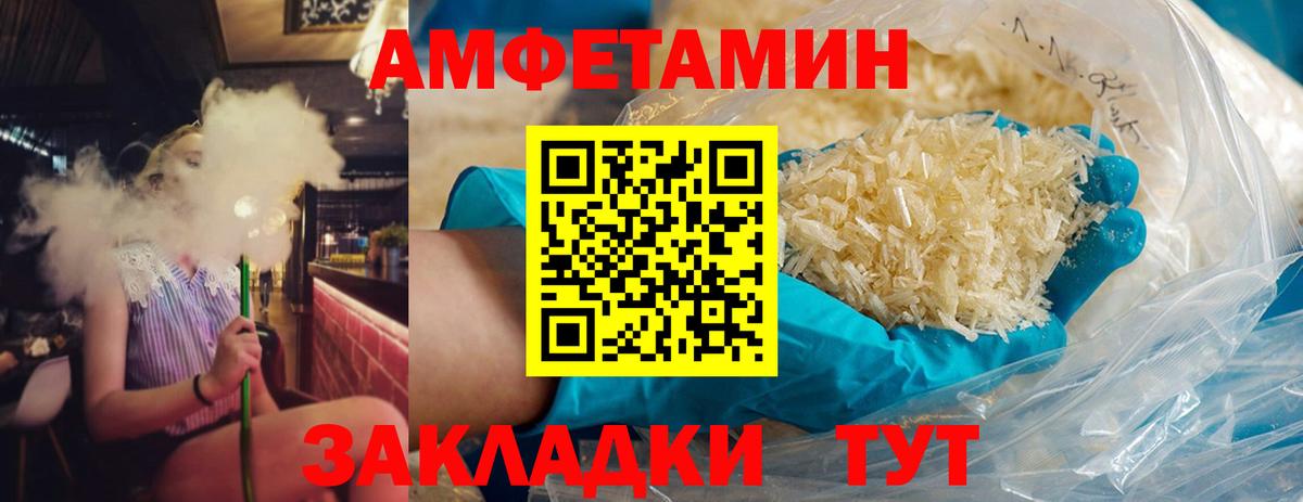 Карталы  Первитин Декстрометамфетамин 99.9%  Первитин Декстрометамфетамин 99.9%  Вход с VPN 