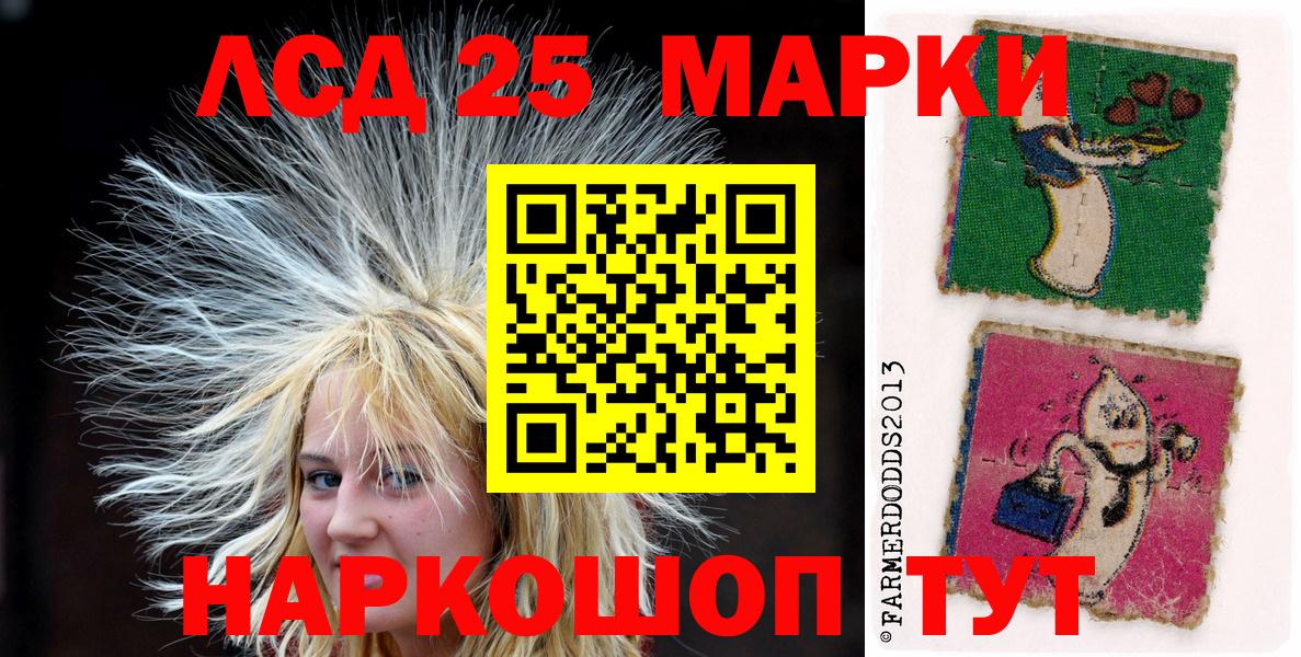 Марки N-bome 1500мкг Карталы
