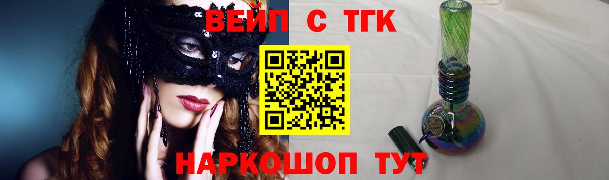 Дистиллят ТГК жижа  Дистиллят ТГК жижа  Вход с VPN  Карталы 