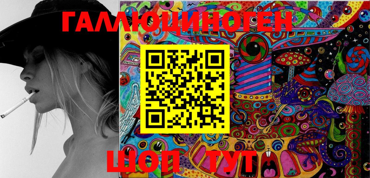 наркота  Вход с VPN  Карталы  Галлюциногенные грибы Magic Shrooms  Псилоцибиновые грибы Cubensis 
