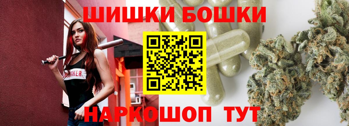 Марихуана Ganja Карталы