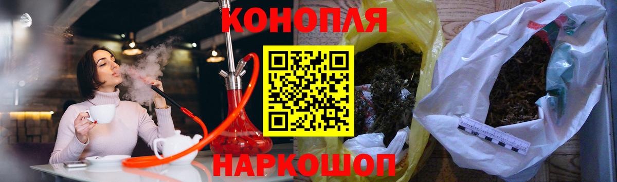 Каннабис конопля  Марихуана Bruce Banner  Вход с VPN  Карталы  Шишки марихуана SATIVA & INDICA 