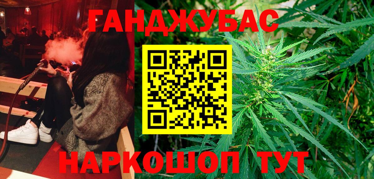 Карталы  Вейп ТГК  Alpha PVP СК   Мефедрон   ГАШИШ  Вход с VPN  Кодеин  NBOMe 
